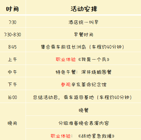 微信圖片_20210708093050.png 微信圖片_20210708093050.png